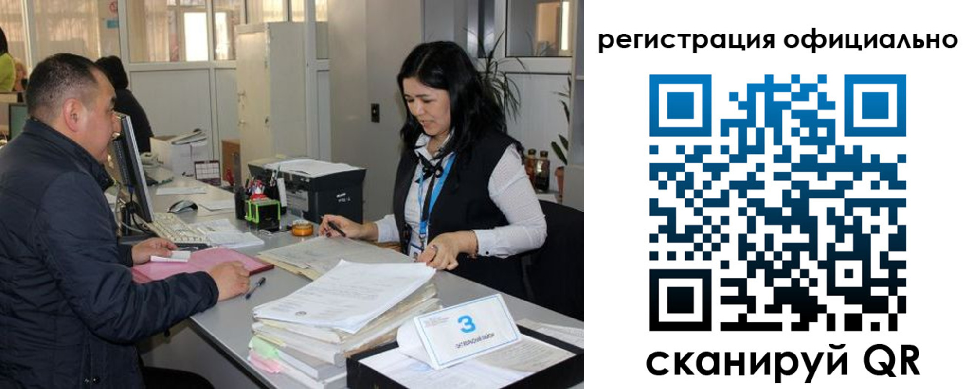 временная регистрация гарантия в Чаплыгине