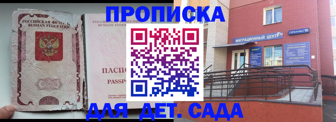 где прописаться в Чаплыгине