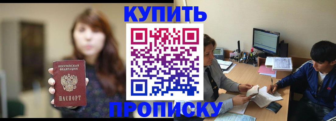временная регистрация госуслуги в Чаплыгине